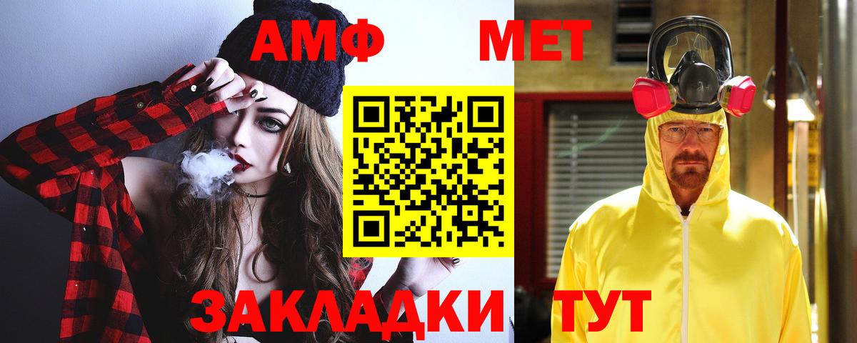 Карталы  АМФ  Вход с VPN  АМФЕТАМИН Розовый 