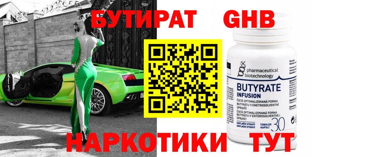 COCAIN  Гашиш  Карталы  Вход с VPN  МЕТАМФЕТАМИН  МЕФ   Бошки Шишки  ГАШ  МДМА 