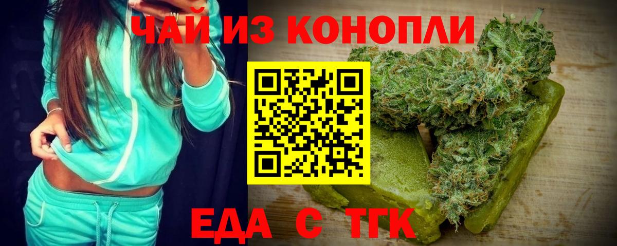 Canna-Cookies марихуана Карталы