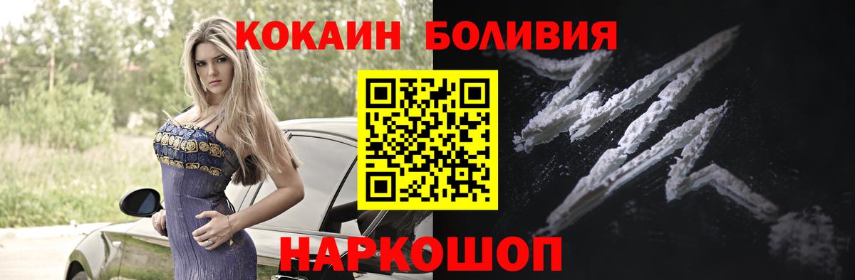 КОКАИН Колумбийский Карталы