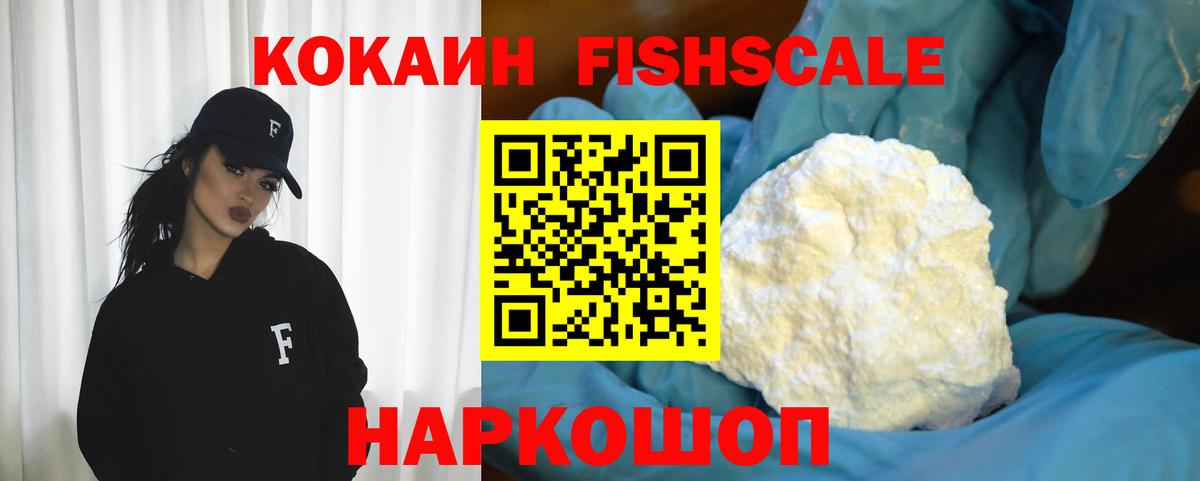 Карталы  COCAIN Эквадор  Вход с VPN  Cocaine Перу 