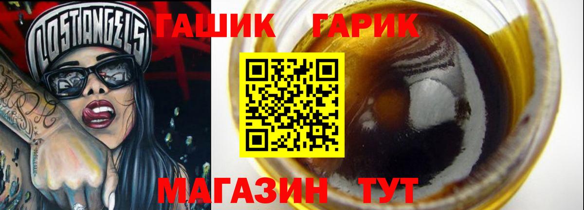 Карталы  ГАШ гарик  Вход с VPN  ГАШ гашик 