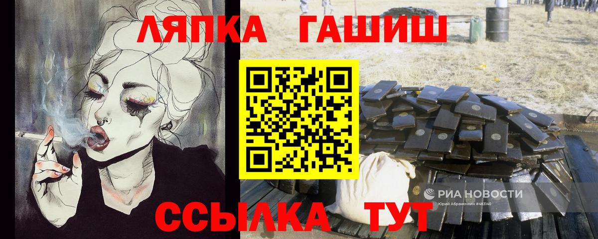Гашиш убойный Карталы