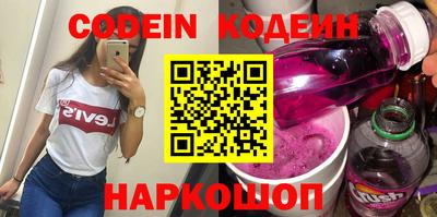 молекула духа Конаково