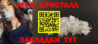 метамфетамин Комсомольск-на-Амуре