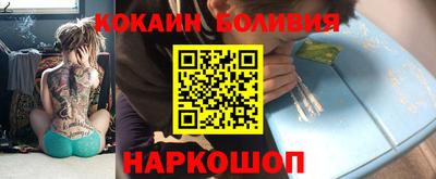 молекула духа Конаково