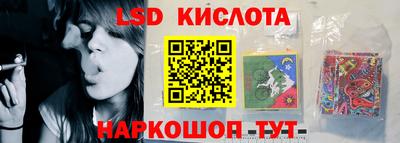 метамфетамин Комсомольск-на-Амуре