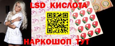 молекула духа Конаково