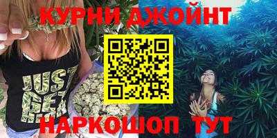 метамфетамин Комсомольск-на-Амуре