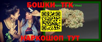 молекула духа Конаково