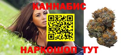 метамфетамин Комсомольск-на-Амуре