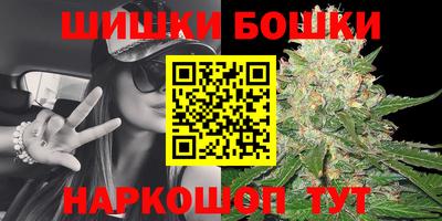 молекула духа Конаково