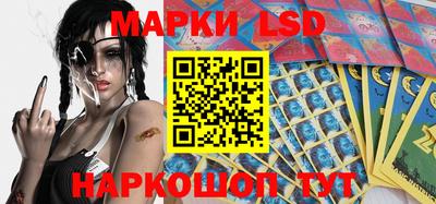 молекула духа Конаково