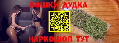 молекула духа Конаково