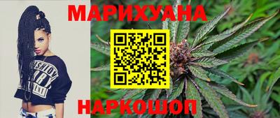 метамфетамин Комсомольск-на-Амуре
