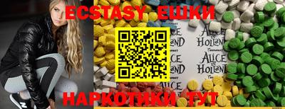 прущая мука Коммунар