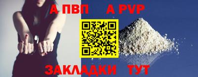 метамфетамин Комсомольск-на-Амуре