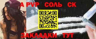 метамфетамин Комсомольск-на-Амуре