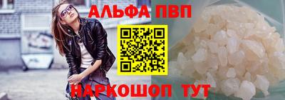 метамфетамин Комсомольск-на-Амуре