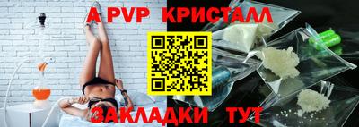 метамфетамин Комсомольск-на-Амуре