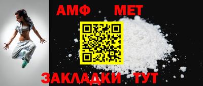 молекула духа Конаково