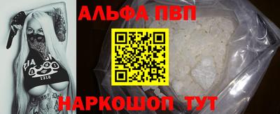 прущая мука Коммунар
