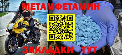 молекула духа Конаково