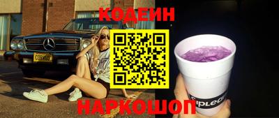 молекула духа Конаково
