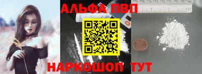 метамфетамин Комсомольск-на-Амуре