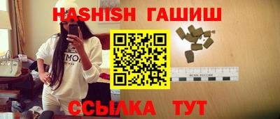 метамфетамин Комсомольск-на-Амуре