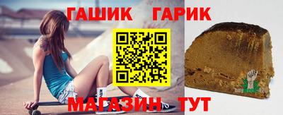 метамфетамин Комсомольск-на-Амуре