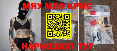 прущая мука Коммунар