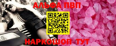 молекула духа Конаково