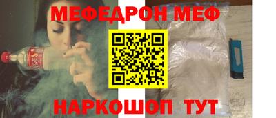 молекула духа Конаково