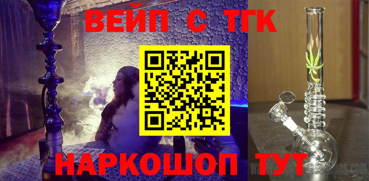 как найти наркотики  Вход с VPN  ТГК THC oil  Карталы  Дистиллят ТГК Wax 