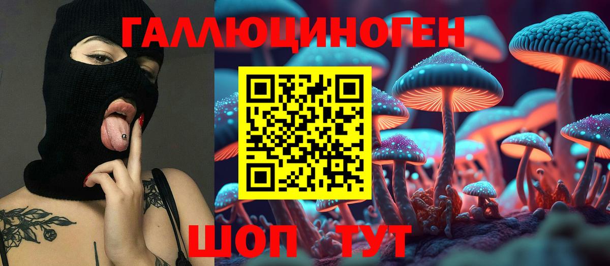 Карталы  Псилоцибиновые грибы мухоморы  Галлюциногенные грибы мицелий  Вход с VPN 