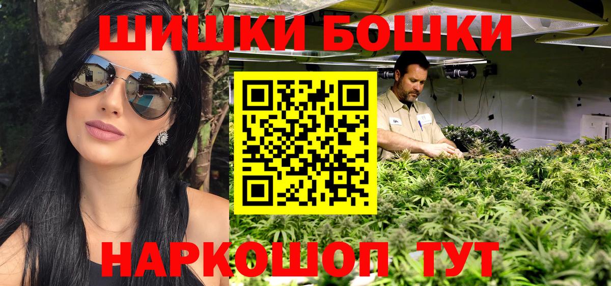 Каннабис VHQ  Каннабис план  Вход с VPN  Канабис MAZAR  Карталы 